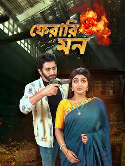 Colors Bangla All Serial 01 September 2024 Download Free